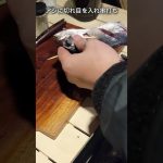 【キャンプ飯】原始焼き　パート2