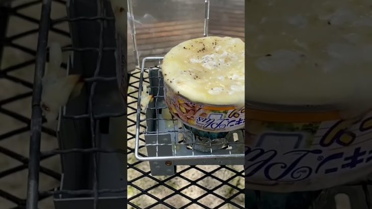 『キャンプ飯』お手軽シーチキンコーンチーズグラタン！ #food #cooking