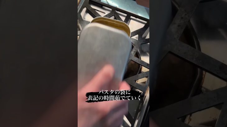 【キャンプ飯】メスティンパスタ#shorts