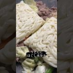 【キャンプ飯】野菜たっぷり至高の焼きうどん#shorts