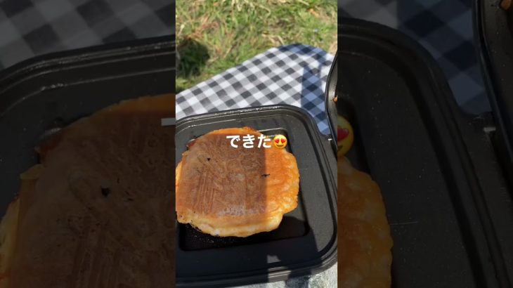 【マクドナルドアレンジレシピ】ホットサンドメーカーで朝マック焼いてみる！＠独女の限界キャンプクッキング#shorts