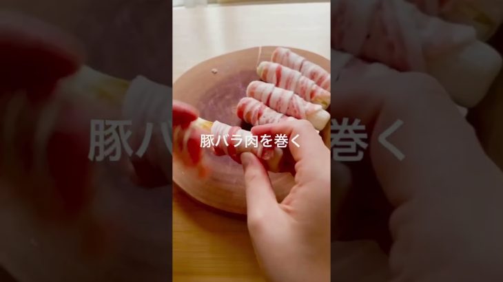 【ちくわチーズ豚バラ巻き】 #キャンプ好きと繋がりたい #キャンプ飯 #ずぼら #ずぼらクック #簡単レシピ #ホットサンドメーカー #ホットサンドレシピ