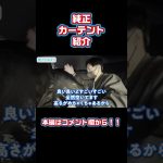 IONIQ5でキャンプしたい民におすすめテント #shorts