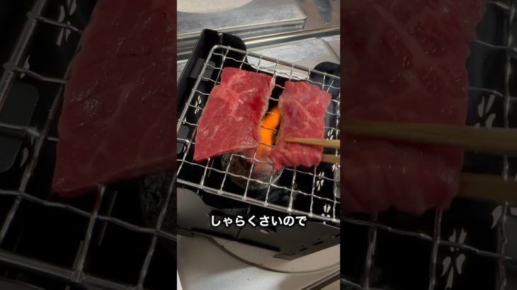 ダイソーのキャンプグッズで家で一人焼き肉 #food #料理 #shrots