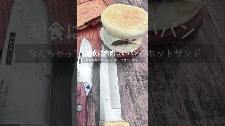 ふもとっぱらキャンプ場で冬キャンプ🔥一度は行って欲しいおすすめキャンプ場！ #shorts