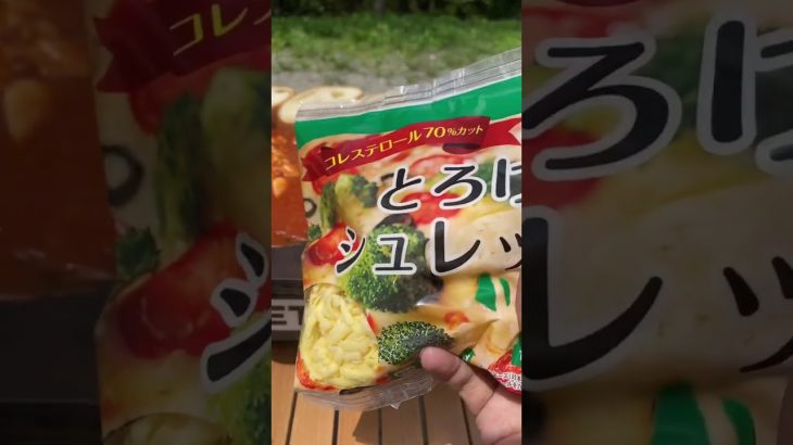 快晴の青空ランチ！ミートソースピザ&パスタ #キャンプ飯