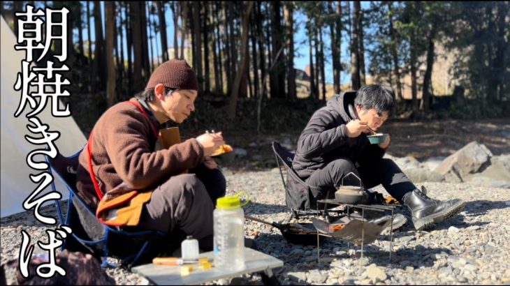 キャンプの朝に焼きそばをバター醤油で炒めたら最高でした