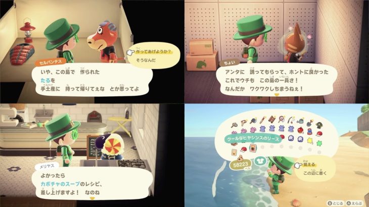 【あつ森】キャンプサイトに呼んだセルバンテスに「たる」をあげてみた／島に引っ越してきた ちょい の家に行ってみた／メリヤスに「カボチャのスープ」のレシピ／浜辺で「クールなヒヤシンスのリース」のレシピ