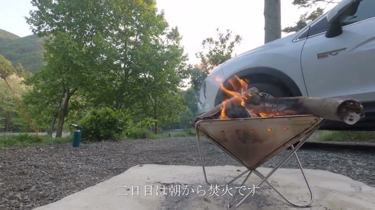 このまさわキャンプ場にファミリーキャンプに行ってきました。神奈川県相模原市で川遊びもできるおすすめの林間サイトです。