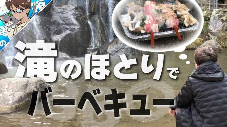 【ゆうキャン△】無料のおすすめキャンプ場【福岡】シンプルにサクッと荷物は最小限