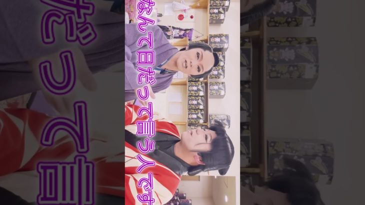 バイキング西村突撃してきたー西村キャンプ場　本編「見てね」