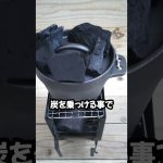 【100均キャンプ】Daiso ダッチオーブン 　ダイソー