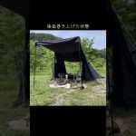 #FUTUREFOX #パップテント #FOXBASEEVOFOXBASE #フォックスベースエボ #フューチャーフォックス #軍幕テント #おすすめテント #キャンプテント