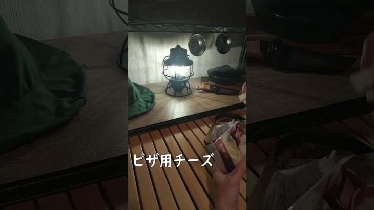 【キャンプ飯】カップメシアレンジ#チーズタッカルビ Shorts