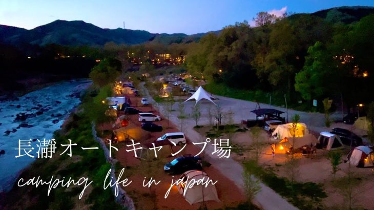 【長瀞オートキャンプ場】リバーサイドの人気キャンプ場| relax | healing
