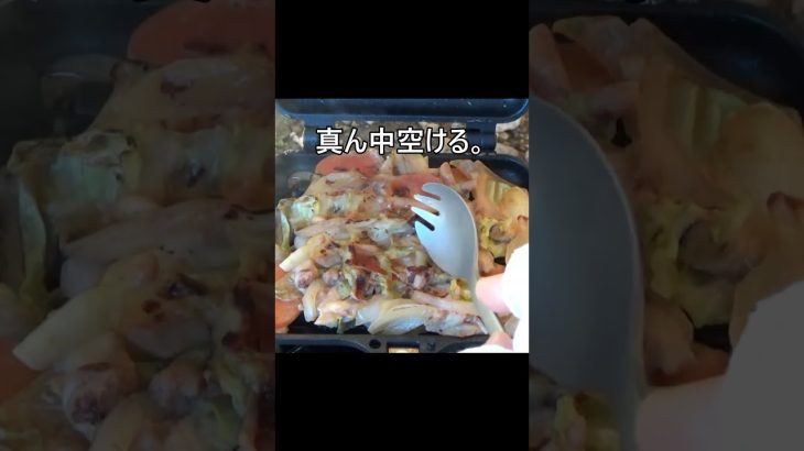 生涯一度しか食べたことないけど。ワッフルメーカーでチーズタッカルビ作ってみた。チーズは裏切らない！#shorts