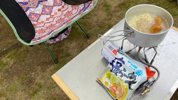 【キャンプ飯】コーヒー豆挽いて！朝ごはん作って！食料調達して！塩ラーメンアレンジして！