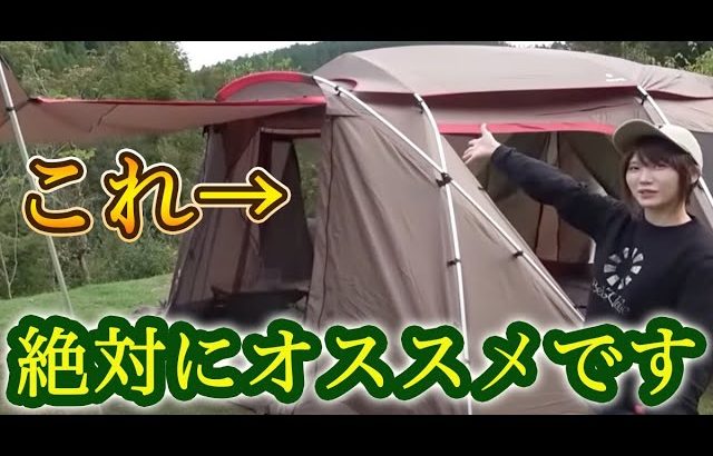 【のんびり】ファミリーでキャンプするならこのテントはマジでおすすめです【みっぴ りんたこ 釣り ランドロック ファミリー】