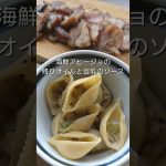 キャンプの余韻