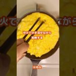 「ふわふわトロトロ、のび～るチーズケランチム」 #簡単レシピ