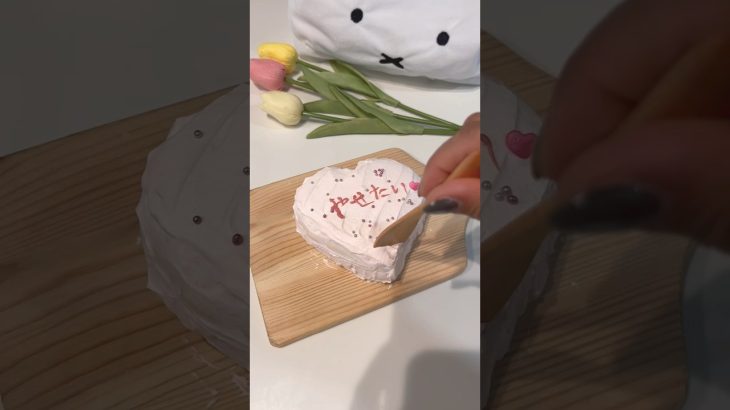 【おうちカフェ】北海道チーズ蒸しケーキで作る簡単ハートのケーキ🍰🤍