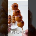 BBQでめっちゃおすすめな、いや、おすすめできないレシピ#shorts