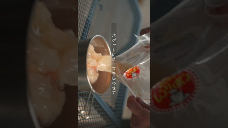 【オニオングラタンスープ】簡単キャンプ飯レシピ #shorts