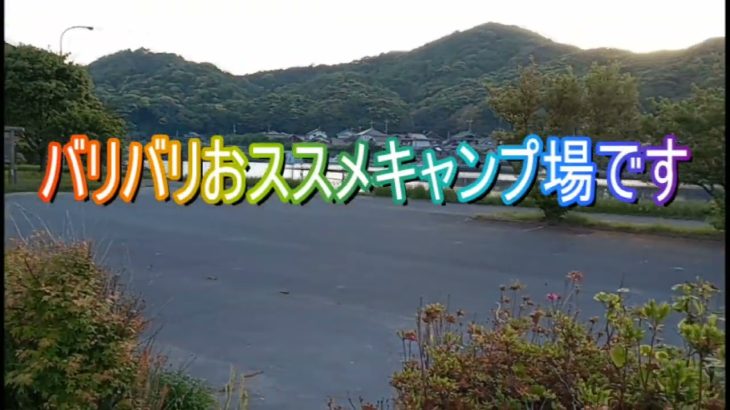 田万川キャンプ場（山口県萩市） #shorts