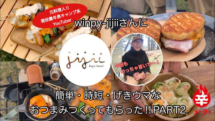 【簡単・時短・げきウマ辛！】クラフト 切れてるチーズ 旨辛とうがらし味レシピ