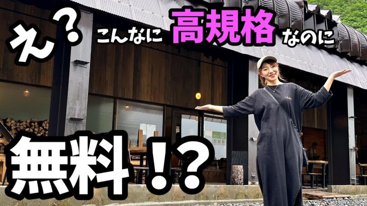 【無料キャンプ場】木曽駒冷水公園キャンプ場！無料なのに超高規格！凄すぎた！【夫婦キャンプ】【車中泊】【夏キャンプ】