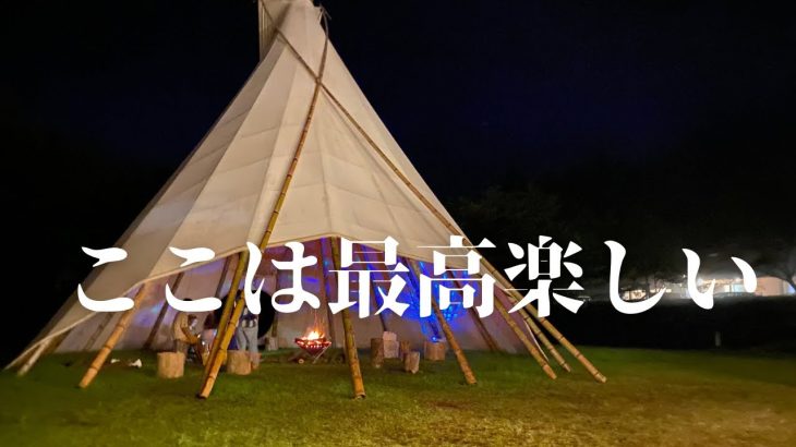 【激推しキャンプ場】満足度1000000%夜イベント、川プール最高でした！