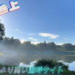 【長野】野沢温泉  巣鷹湖(スタカ湖)キャンプ場　スキー場の上にある湖畔キャンプ場で避暑キャンプ。新幕コールマンツーリングドームLXを初張り。