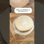 外でパン焼いたら…衝撃の結果に #パン作り #breadrecipe