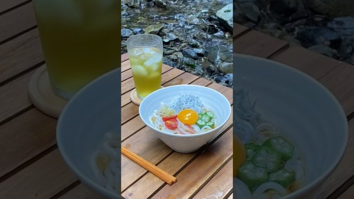 #うどん#udon#relax#camp