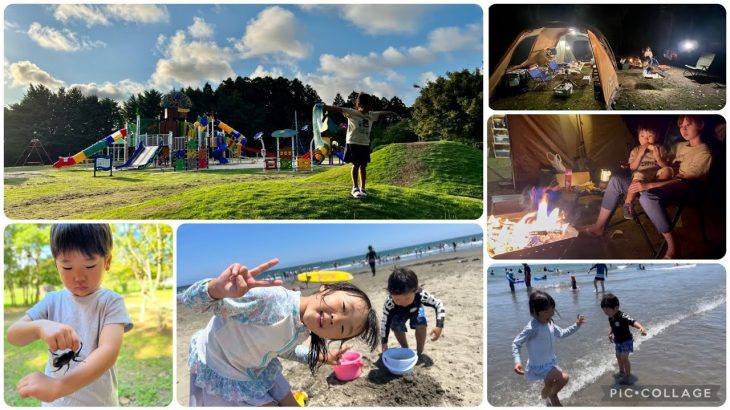 カブトムシがいるキャンプ場と海水浴で夏を満喫☆ 涸沼自然公園キャンプ場& 大洗サンビーチ