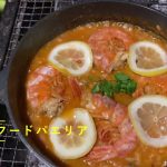 福島おすすめスポット：りょうぜんこどもの村　福島の一度は行くべきキャンプ場