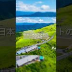 【四国地方おすすめ！】おすすめ車中泊キャンプスポットを紹介！