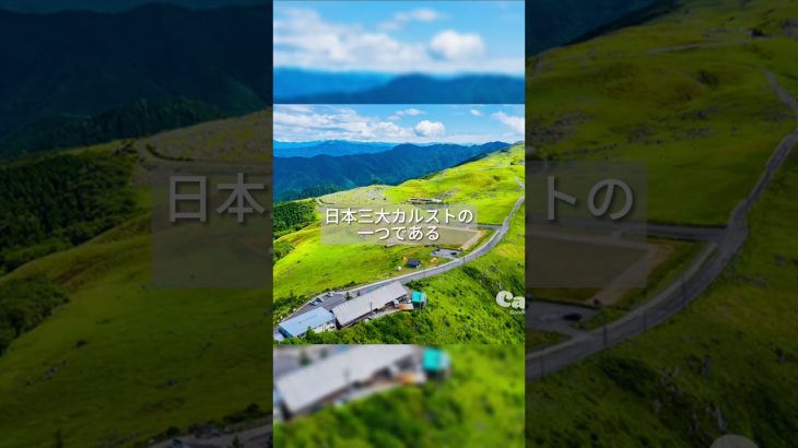 【四国地方おすすめ！】おすすめ車中泊キャンプスポットを紹介！