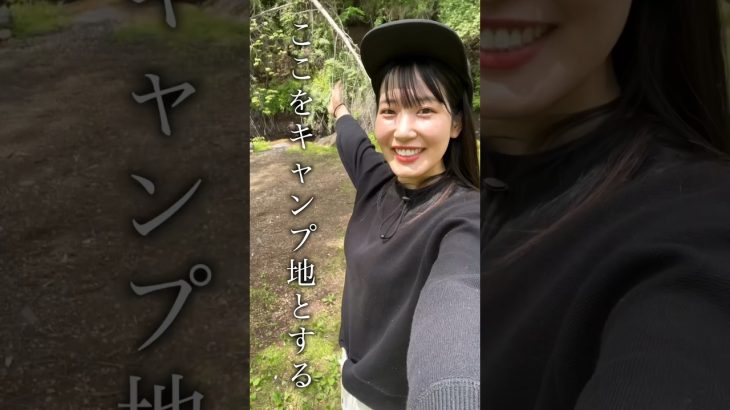 現代と大自然が融合された最高のキャンプ場発見！#shorts
