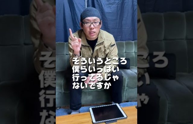 キャンプのプロに質問してみた】キャンプのプロが超おすすめする高知のキャンプ場とは！？『はた☆キャンプ』#shorts