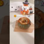 【HELLOWEEN】🎃Pumpkin Gratin🎃かぼちゃ丸ごとグラタン👻❤︎ハプニング多めで大変大変😇