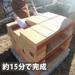 耐火レンガでピザ窯を作ろう #cainz #アウトドア #ピザ窯の作り方