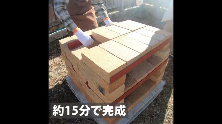 耐火レンガでピザ窯を作ろう #cainz #アウトドア #ピザ窯の作り方