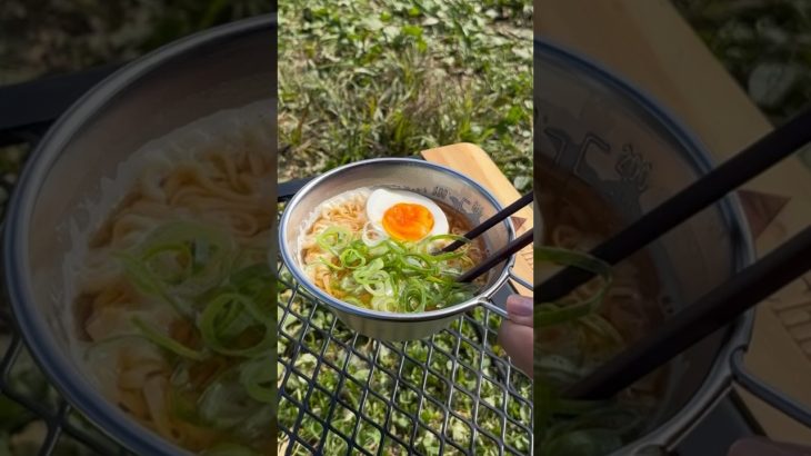 【キャンプ飯】外で食べるチキンラーメン最強説🔥🤍【ふもとっぱらキャンプ場】
