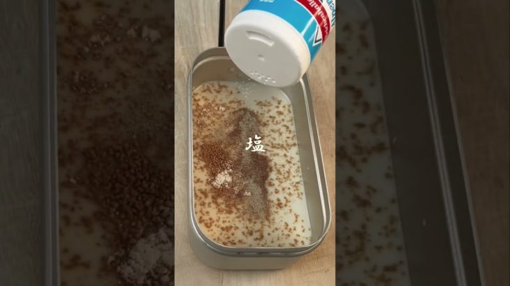 これ作ってよ！　じゃがいもチーズ