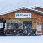 石川）大雪でも常連客がやってくるポツンと味噌煮込みうどん屋の圧倒的こだわり丨JAPANESE FOOD