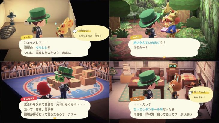 【あつ森】キャンプサイトに呼んだチーズに「ウクレレ」をあげた／ハイドに「めいたんていのふく」をあげた／島に引っ越してきたマスカラスの家に行ってみた／ビネガーに「ひっこしダンボールM」のレシピをもらった