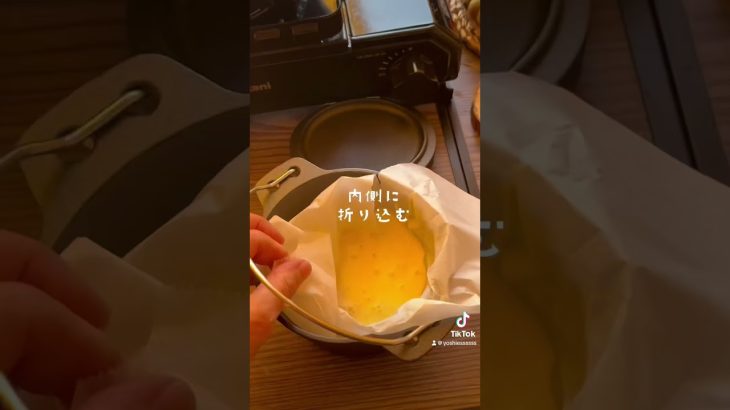 【キャンプ飯】ダッチオーブンでチーズケーキ #簡単レシピ #アウトドア飯 #キャンプ飯
