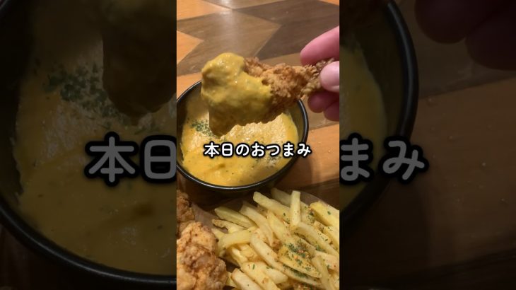 【激ウマ‼︎】フライドチキンにチーズソースをべっちょりが最高に美味かった。#cooking #friedchicken #飯テロ #簡単レシピ #フライドチキン #キャンプ飯 #エルテガ #チーズ