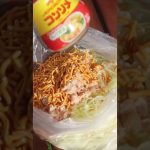 【超簡単キャンプ飯】パリパリ無限サラダ#shorts #キャンプ#キャンプ飯#簡単レシピ